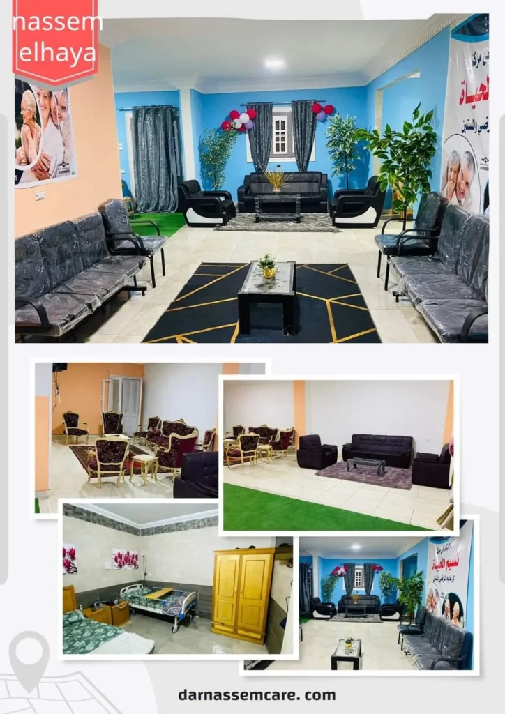 دار رعاية المسنين بالمنصورة