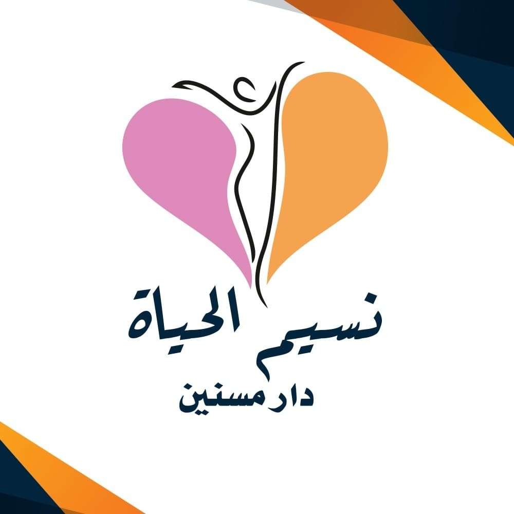 دار مسنين ميت غمر , ارخص دار مسنين في مصر ,دار مسنين المنصورة ,دار رعاية مسنين بالمنصورة,مركز مسنين   مركز رعاية حالات الكسور , مركز لرعاية المسنين ,مركز مسنين بالمنصورة ,دار رعاية مسنين طبية   مركز رعاية مسنين طبية , اسعار دار مسنين ,دار العناية بالمسنين ,دار للعناية بالمسنين ,دار مسنين فى ميت خميس   دار مسنين كفر الشيخ ,مصاريف دار المسنين ,دور رعاية مسنين ,دور للعناية بالمسنين  اقرب دار مسنين,اسعار دار المسنين فى مصر,دار المسنين,دار المسنين ببورسعيد  دار المسنين بالزقازيق,دار مسنين بالشرقية,شروط دخول دار المسنين,عناوين دار المسنين بطنطا  ارخص دار مسنين,دار مسنين بنها,افضل دار مسنين,تكلفة دار المسنين,دار المسنين بميت غمر  دار مسنين بالمنوفية,عناوين دور رعاية المسنين بالمنصورة,دار مسنين فى دمياط دار نقاهه ,دار مسنين بالمنصورة ,دار رعاية كبار السن ,دار رعاية مسنين.  دار رعاية مسنين بمصر في المنصورة ,دار رعاية للمسنين ,دور للعناية بالمسنين . دار مسنين , دار مسنين بالدقهلية, دار مسنين المنصورة, دار مسنين نسيم الحياه.  افضل دار مسنين. رعاية كبار السن .رعاية مسنين. مركز رعاية مسنين .دار رعاية للمسنين.  دار مسنين ميت خميس. مركز رعاية مسنين. مركز مسنين. مركز رعاية حالات الكسور.  مركز لرعاية المسنين. مركز مسنين بمصر. دار رعاية مسنين طبية .مركز رعاية مسنين طبية.  اسعار دار مسنين .دار العناية بالمسنين .دار للعناية بالمسنين. دار مسنين فى مدينة المنصورة. دار رعاية مسنين مصر , دار رعاية للمسنين نسيم الحياه , دار مسنين المنصورة , دار رعاية رعاية مسنين مصر دار رعاية  كبار السن فى المنصورة , مركز رعايه المرضي والمسنين في المنصورة . دار المسنين بالمحله الكبري .  دار رعايه المسنين بالمحله الكبري  . دار مسنين في دمياط . جليس مسنين بالمنصورة .  جليسات مسنين في المنصورة . أريد جليس مسنين في المنصورة .  خدمه تمريض منزلي في المنصورة . تمريض منزلي بالمنزل في المنصورة . تمريض منزلي في المنزل في دمياط .  تمريض منزلي في المحله الكبري . اسعار دار المسنين بالمحله الكبري .اسعار دار لكبار السن . رقم تليفون دار المسنين بالمنصورة . دار رعايه مسنين بالمنصورة . دار رعايه مسنين بالمحلة الكبري .  دار رعايه العجزة بدمياط.دار رعاية فى المنزل بالمنصورة , تمريض منزلى مصر تمريض فى المنزل بالمنصورة ,دار مسنين في المنصورة ,دار رعايه المسنين بالمنصورة   افضل دار رعايه مسنين بالمنصورة ,دار رعايه المسنين بالدقهليه ,مركز رعايه المرضي والمسنين في المنصورة   اقرب دار مسنين بالمنصورة مصر,تمريض فى المنزل فى المنصورة مكتب تمريض منزلى فى مصر , شركات تمريض منزلى فى مصر , تمريض منزلى ,دار مسنين دار رعاية مسنين , دور مسنين, دار نقاهه , دار رعاية المسنين , دار رعاية مسنين فى المنصورة  دار رعاية مسنين فى المنصورة , دار رعاية مسنين فى المنصورة , دار رعاية  فى المنصورة دار رعاية مسنين فى المنصورة , دار مسنين بدمياط , دار مسنين في المحلة الكبرى دار مسنين بطنطا, دار مسنين بالمحله الكبرى , دار مسنين براس البر , دار مسنين فى طلخا  دار مسنين , افضل دار مسنين ,دار رعاية النزلاء , دار نقاهه , دار مسنين فى طلخا دار مسنين سمالوط  , رعاية رعاية المسنين ,رعاية مسنين , رعاية رعاية مسنين دار رعاية مسنين , دار رعاية المسنين , دار رعاية مسنين , دار مسنين ,دار مسنين بالقاهرة دار رعاية المسنين ,دار رعاية مسنين بالمنصورة,مركز مسنين ,مركز رعاية حالات الكسور   خدمه رعايه كبار السن فيى المنصورة ,ارقام تليفونات دار مسنين نسيم الحياه ,عنوانين دار مسنين المنصورة   عنوان مركز رعايه المسنين بالمنصورة ,جليس مسنين بالمنصورة ,اقرب دار مسنين بالدقهليه   ارخص دار مسنين بالدقهليه ,دار المسنين بالدقهليه ,دار المسنين بالمنصورة ,دار المسنين بدمياط   دار المسنين بكفر الشيخ ,دار المسنين بالمحله الكبري ,دار المسنين بالمعادى   دار المسنين بالقاهره الكبرى مركز رعاية المسنين , مركز مسنين بالمسنين , دار رعاية مسنين طبية رعاية مسنين طبية ,تكاليف دار مسنين , دار العناية بالمسنين , دار العناية بالمسنين دار مسنين فى ميت خميس ,دار مسنين كفر الشيخ , رعاية مسنين , دور رفرف بالمسنين ,اقرب دار مسنين اسعار دار استراحة فى مصر , دار رعايه المسنين فى المنصورة ,تمريض فى المنزل فى المنصورة مكتب تمريض منزلى فى مصر , شركات تمريض منزلى فى مصر , تمريض منزلى ,دار مسنين دار رعاية مسنين , دور مسنين , دار نقاهه , دار رعاية المسنين , دار رعاية مسنين فى المنصورة  دار رعايةمسنين فى المنصورة , دار رعاية مسنين فى المنصورة , دار رعاية  فى المنصورة أسعار دار الراحة بالمنصورة , دار رعاية مسنين فى المنصورة , دار مسنين بدمياط , دار مسنين في المحلة الكبرى دار مسنين بطنطا, دار مسنين بالمحله الكبرى , دار مسنين براس البر , دار مسنين فى طلخا , دار مسنين  افضل دار مسنين , , دار نقاهه , دار مسنين فى طلخا , دار مسنين سمالوط , رعاية المسنين ,رعاية مسنين دار رعاية مسنين , دار رعاية المسنين, دار مسنين ,دار مسنين بالقاهرة دار رعاية المسنين ,دار رعاية مسنين بالمنصورة,مركز مسنين ,خدمه رعايه كبار السن في المنصورة ارقام تليفونات دار مسنين نسيم الحياه ,عنوانين دار مسنين المنصورة ,عنوان مركز رعايه المسنين بالمنصورة جليس مسنين بالمنصورة ,اقرب دار مسنين بالدقهليه ,ارخص دار مسنين بالدقهليه دار المسنين بالدقهليه ,دار المسنين بالمنصورة ,دار المسنين بدمياط ,دار المسنين بكفر الشيخ دار المسنين بالمحله الكبري ,دار المسنين بالمعادى ,,دار المسنين بالقاهره الكبري.دار مسنين فى المنصورة . دار مسنين بالمنصورة .دار رعاية المسنين فى المنصورة .مركز رعايه المرضي والمسنين فى المنصورة . دار مسنين بالمنصورة ، دار مسنين ببورسعيد ، دار مسنين بميت غمر ، دار مسنين بالزيتون دار مسنين بالدقهليه ، دار مسنين بالمحله الكبري ، دار مسنين بالجيزه ، دار مسنين بالقاهره افضل دار مسنين ، احسن دار مسنين ، عناوين دار المسنين بالمنصورة، ارقام دار المسنين بالمنصورة دار مسنين للزهايمر بالمنصورة ، دار مسنين ، دار رعايه كبار السن ، عنواين دار المسنين بالمنصورة دار للزهايمر ، ارخص دار مسنين ، دار مسنين بميت خميس ، دار مسنين مسلمه دار مسنين مسلمه بمصر المنصورة، دار مسنين كبار السن بمدينه المنصورة ، دار مسنين  بالزيتون دار مسنين بنها ، دار مسنين كفر الشيخ ، دار مسنين طلخا ، دار مسنين لكبار السن ، دور المسنين بالقاهره دار المسنين بمصر ، دور المسنين بالمصر المنصورة ، دور المسنين بمدينه المنصورة ، دار مسنين للحالات الصعبه دار مسنين لقرح الفراش ، دار مسنين بالمعادى ، دار مسنين فندقيه  دار مسنين المنصورة ، دار مسنين لكبار السن  دار نسيم الحياه للمسنين ، دار مسنين نسيم الحياه.مركز رعاية المسنين , مركز مسنين بالمسنين دار رعاية مسنين طبية , رعاية مسنين طبية ,تكاليف دار مسنين , دار العناية بالمسنين دار العناية بالمسنين , دار مسنين فى ميت خميس ,دار مسنين كفر الشيخ ,  رعاية مسنين ,اقرب دار مسنين اسعار دار استراحة فى مصر  , دار مسنين بالشرقية ,أقسام دخول دار مسنين عناوين دار مسنين بميت غمر,ارخص دار مسنين , دار مسنين بنها , افضل دار مسنين تكلفة دار مسنين , دار مسنين بميت غمر ,دار مسنين بالمنوفية عناوين  دار مسنين فى دمياط دار مسنين ببور سعيد ,دار مسنين بطلخا ,دار رعايه المسنين بميت خميس دار المسنين بميت غمر ,دار رعايه المسنين بميت غمر .دار مسنين نسيم الحياه في الدقهليه دار رعايه المسنين بالمنصورة نسيم الحياه ,مركز نسيم الحياه لرعايه كبار السن والمرضي والمسنين دار رعايه لمرضي الزهيمر ,دار نقاهه بعد العمليات ,دار مسنين مجانيه ,دار رعايه للعجزه المسنين بالمنصورة دار مسنين مدينه المنصورة محافظه الدقهليه ,تمريض منزلي المنصورة اريد ممرضه لركيب كانيولا بالمنصورة ,اريد ممرض بالمنزل في المنصورة ’,مكتب خدمات التمريض المنزلي بالمنصورة مكتب رعايه كبار السن بالدقهليه ,خدمه التمريض المنزلي بالمنصورة مصر ,مركز رعايه افضل مركز رعايه في مصر.اقرب ممرض في المنصورة , رعايه كبار مركز نسيم  الحياه كبارالسن بالمنزل في المنصورة.اسعار دار المسنين ، اسعار دار المسنين بالمنصورة، دار مسنين بالمحافظه  دار مسنين شارع المديرية القديم بالمنصورة ، دار مسنين بسلخا ، دار مسنين طنطا، دار مسنين القوات المسلحه عناوين دار المسنين بمصر ، ارقام دار المسنين بالمنصورة ، ارقام دار المسنين بالدقهلية تمريض منزلي ، تمريض منزلى ، جليسه ،  جليسه منزليه ، جليسه مسنين ، جليسه غير مقيمه ، جليسات جليس مسن ، جليس لكبار السن ، جليس منزلى ، جليسه منزليه ، جليسه لمسنه ، جليسه بالمنصورة جليس ، مرافق مسنين ، مرافق بالمنزل ، رعايه المسنين بالمنزل ، ممرض منزلى ممرضه منزليه ، ممرضه ، تمريض ، ممرضه مقيمه ، ممرضه منزليه غير مقيمه ، رعايه كبار السن بالمنزل رعايه مرضى الزهايمر ، غيار جرح فى المنزل ، مكتب تمريض منزلى ، شركات تمريض منزلى عماله منزليه مكتب جليسات بالمنزل ، تمريض فى المنزل ، ممرضه فى المنزل ، رعايه المسنين بالمنزل  رعايه المسنين فى المنزل ، تركيب قسطره ، تركيب قسطره بالمنزل ، تركيب قسطره فى المنزل تعليق محاليل ، تعليق محاليل بالمنزل ، تركيب كانيلا ، تركيب كانيلا بالمنزل ، اعطاء حقن بالمنزل حقن وريد ، دار رعايه كبار السن بالمنزل ، محتاج ممرض ، محتاج ممرضه ، محتاج جليس ، محتاج جليسه محتاج مرافق لمسن ، محتاج جليسه لمسنه ، ارقام شركات التمريض المنزلى ، اريد جليسه مقيمه اريد ممرضه فى المنزل ، اريد جليس ، اريد جليس مقيم، اريد جليسه ، اريد تمريض منزلى ، اريد ممرض.  افضل دار مسنين , ارخص دار مسنين ,  أسعار دار مسنين , دار مسنين كفر الشيخ ,دار مسنين بالمحلة الكبرى   دار مسنين بالمحلة الكبرى, دار مسنين مصر , تمريض منزلى بالمحلة الكبرى , جليسات مسنين مصر   جليسات مسنين فى المنصورة , جليسات مسنين فى دمياط , جليسات مسنين فى المنصورة , جليسات مسنين فى المحلة   جليسات مسنين الدقهلية , جليسات مسنين مصر , جليسات مسنين كفر الشيخ ,دار مسنين ميت غمر    دار مسنين ميت خميس , دار مسنين راس البر , دار مسنين ببورسعيد , تمريض منزلى دمياط   تمريض منزلى المنصوره , تمريض منزلى ببورسعيد ,تمريض منزلى راس البر , تمريض منزلى ميت خميس   تمريض منزلى  ميت غمر ,مكتب رعاية مسنين مصر , تمريض منزلي مسنين , تمريض منزلى مسنين القاهرة   تمريض منزلى مسنين المنصورة,تمريض منزلى مسنين , تمريض منزلى مسنين دمياط   تمريض منزلى مسنين طلخا , تمريض منزلى مسنين المحلة الكبرى , تمريض منزلى مسنين الدقهلية   تمريض مسنين منزلى فى مصر , تمريض منزلى مسنين كفر الشيخ ,هل يوجد دار مسنين بالمنصورة نسيم الحياه   ما موقع دار مسنين المنصورة نسيم الحياه, مركز رعايه المرضي والمسنين في المنصورة .  دار المسنين بالمحله الكبري . دار رعايه المسنين بالمحله الكبري. دار مسنين في دمياط .  جليس مسنين بالمنصورة . جليسات مسنين في المنصورة . أريد جليس مسنين في المنصورة .  خدمه تمريض منزلي في المنصورة . تمريض منزلي بالمنزل في المنصورة . تمريض منزلي في المنزل في دمياط .  تمريض منزلي في المحله الكبري . اسعار دار المسنين بالمحله الكبري .  رقم تليفون دار المسنين بالمنصورة . دار رعايه مسنين بالمنصورة . دار رعايه مسنين بالمحلة الكبري .  دار رعايه كبار السن بدمياط.دار رعاية فى المنزل بالمنصورة , تمريض منزلى مصر تمريض فى المنزل بالمنصورة ,دار مسنين في المنصورة ,دار رعايه المسنين بالمنصورة   افضل دار رعايه مسنين بالمنصورة ,دار رعايه المسنين بالدقهليه ,مركز رعايه المرضي والمسنين في المنصورة   اقرب دار مسنين بالمنصورة مصر,أسعار دار مسنين , دار مسنين كفر الشيخ   دار مسنين بالمحلة الكبرى , دار مسنين بالمحلة الكبرى ,دور الجبهة فى مصر   دار مسنين مصر , تمريض منزلى بالمحلةالكبرى , جليسات مسنين مصر ,جليسات مسنين فى المنصورة   جليسات مسنين فى دمياط , جليسات مسنين فى المحلة ,جليسات مسنين الدقهلية , جليسات مسنين مصر   جليسات مسنين كفر الشيخ ,دار مسنين ميت غمر  , دار مسنين ميت خميس , دار مسنين راس البر ,دار مسنين ببورسعيد   تمريض منزلى دمياط , تمريض منزلى المنصوره , تمريض منزلى ببورسعيد   تمريض منزلى راس البر , تمريض منزلى ميت خميس , تمريض منزلى  ميت غمر ,مكتب رعاية مسنين مصر   تمريض منزلي مسنين , تمريض منزلى مسنين القاهرة ,تمريض منزلى مسنين المنصورة تمريض منزلى مسنين , تمريض منزلى مسنين دمياط ,تمريض منزلى مسنين طلخا تمريض منزلى مسنين المحلة الكبرى , تمريض منزلى مسنين الدقهلية ,تمريض مسنين منزلى فى مصر تمريض منزلى مسنين كفر الشيخ . دار نسيم الحياه . دار مسنين في المنصورة - دار مسنين مصر - دار مسنين نسيم الحياه - ارخص دار مسنين بالمنصورة - مقالاتنا خدماتنا - مستشفيات جامعة المنصورة . قبل اتخاذ القرار، ننصحك بزيارة الدار ومعاينة مستوى النظافة، والتحدث مع الطاقم الطبي. في دار نسيم الحياة بالمنصورة، نفتح أبوابنا للزيارات لضمان طمأنينة الأهل قبل الحجز.