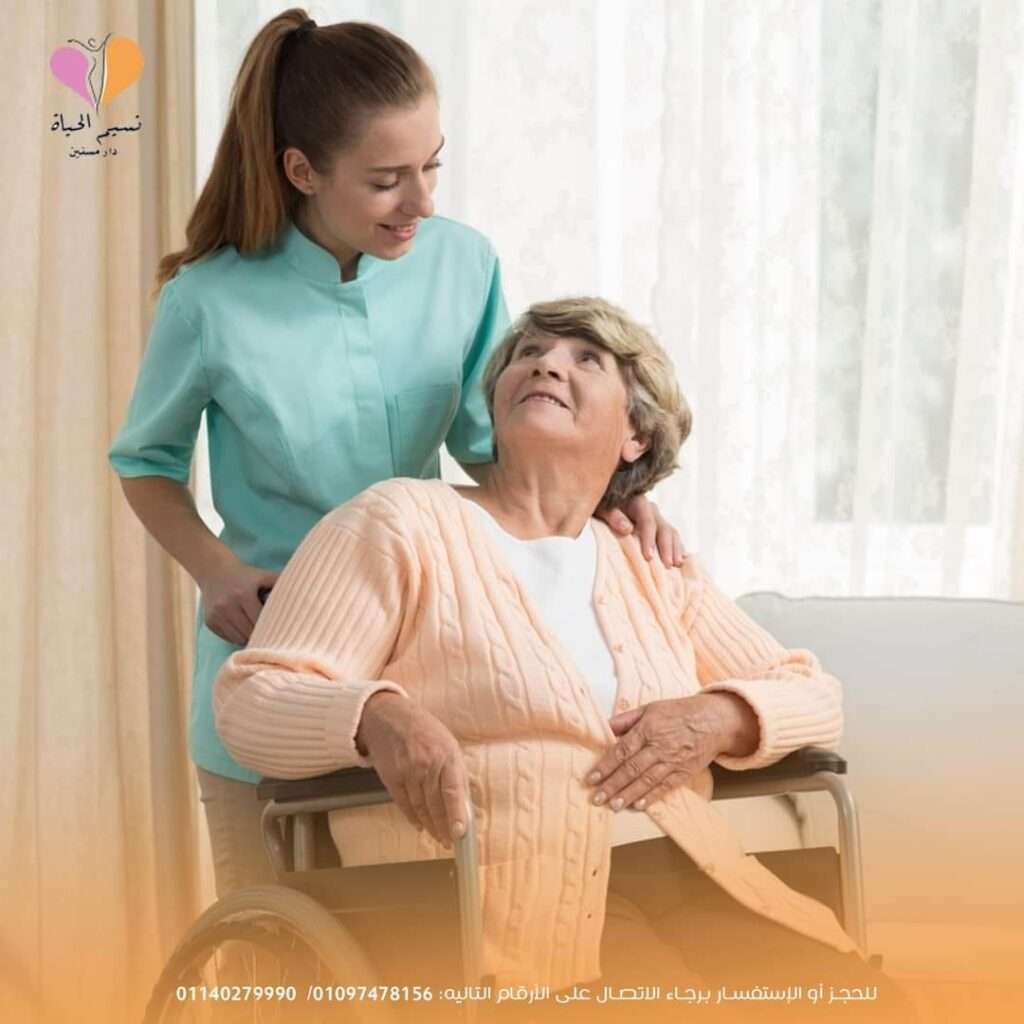 مركز رعاية المرضي و المسنين , ارخص دار مسنين في مصر ,دار مسنين المنصورة ,دار رعاية مسنين بالمنصورة,مركز مسنين   مركز رعاية حالات الكسور , مركز لرعاية المسنين ,مركز مسنين بالمنصورة ,دار رعاية مسنين طبية   مركز رعاية مسنين طبية , اسعار دار مسنين ,دار العناية بالمسنين ,دار للعناية بالمسنين ,دار مسنين فى ميت خميس   دار مسنين كفر الشيخ ,مصاريف دار المسنين ,دور رعاية مسنين ,دور للعناية بالمسنين  اقرب دار مسنين,اسعار دار المسنين فى مصر,دار المسنين,دار المسنين ببورسعيد  دار المسنين بالزقازيق,دار مسنين بالشرقية,شروط دخول دار المسنين,عناوين دار المسنين بطنطا  ارخص دار مسنين,دار مسنين بنها,افضل دار مسنين,تكلفة دار المسنين,دار المسنين بميت غمر  دار مسنين بالمنوفية,عناوين دور رعاية المسنين بالمنصورة,دار مسنين فى دمياط دار نقاهه ,دار مسنين بالمنصورة ,دار رعاية كبار السن ,دار رعاية مسنين.  دار رعاية مسنين بمصر في المنصورة ,دار رعاية للمسنين ,دور للعناية بالمسنين . دار مسنين , دار مسنين بالدقهلية, دار مسنين المنصورة, دار مسنين نسيم الحياه.  افضل دار مسنين. رعاية كبار السن .رعاية مسنين. مركز رعاية مسنين .دار رعاية للمسنين.  دار مسنين ميت خميس. مركز رعاية مسنين. مركز مسنين. مركز رعاية حالات الكسور.  مركز لرعاية المسنين. مركز مسنين بمصر. دار رعاية مسنين طبية .مركز رعاية مسنين طبية.  اسعار دار مسنين .دار العناية بالمسنين .دار للعناية بالمسنين. دار مسنين فى مدينة المنصورة. دار رعاية مسنين مصر , دار رعاية للمسنين نسيم الحياه , دار مسنين المنصورة , دار رعاية رعاية مسنين مصر دار رعاية  كبار السن فى المنصورة , مركز رعايه المرضي والمسنين في المنصورة . دار المسنين بالمحله الكبري .  دار رعايه المسنين بالمحله الكبري  . دار مسنين في دمياط . جليس مسنين بالمنصورة .  جليسات مسنين في المنصورة . أريد جليس مسنين في المنصورة .  خدمه تمريض منزلي في المنصورة . تمريض منزلي بالمنزل في المنصورة . تمريض منزلي في المنزل في دمياط .  تمريض منزلي في المحله الكبري . اسعار دار المسنين بالمحله الكبري .اسعار دار لكبار السن . رقم تليفون دار المسنين بالمنصورة . دار رعايه مسنين بالمنصورة . دار رعايه مسنين بالمحلة الكبري .  دار رعايه العجزة بدمياط.دار رعاية فى المنزل بالمنصورة , تمريض منزلى مصر تمريض فى المنزل بالمنصورة ,دار مسنين في المنصورة ,دار رعايه المسنين بالمنصورة   افضل دار رعايه مسنين بالمنصورة ,دار رعايه المسنين بالدقهليه ,مركز رعايه المرضي والمسنين في المنصورة   اقرب دار مسنين بالمنصورة مصر,تمريض فى المنزل فى المنصورة مكتب تمريض منزلى فى مصر , شركات تمريض منزلى فى مصر , تمريض منزلى ,دار مسنين دار رعاية مسنين , دور مسنين, دار نقاهه , دار رعاية المسنين , دار رعاية مسنين فى المنصورة  دار رعاية مسنين فى المنصورة , دار رعاية مسنين فى المنصورة , دار رعاية  فى المنصورة دار رعاية مسنين فى المنصورة , دار مسنين بدمياط , دار مسنين في المحلة الكبرى دار مسنين بطنطا, دار مسنين بالمحله الكبرى , دار مسنين براس البر , دار مسنين فى طلخا  دار مسنين , افضل دار مسنين ,دار رعاية النزلاء , دار نقاهه , دار مسنين فى طلخا دار مسنين سمالوط  , رعاية رعاية المسنين ,رعاية مسنين , رعاية رعاية مسنين دار رعاية مسنين , دار رعاية المسنين , دار رعاية مسنين , دار مسنين ,دار مسنين بالقاهرة دار رعاية المسنين ,دار رعاية مسنين بالمنصورة,مركز مسنين ,مركز رعاية حالات الكسور   خدمه رعايه كبار السن فيى المنصورة ,ارقام تليفونات دار مسنين نسيم الحياه ,عنوانين دار مسنين المنصورة   عنوان مركز رعايه المسنين بالمنصورة ,جليس مسنين بالمنصورة ,اقرب دار مسنين بالدقهليه   ارخص دار مسنين بالدقهليه ,دار المسنين بالدقهليه ,دار المسنين بالمنصورة ,دار المسنين بدمياط   دار المسنين بكفر الشيخ ,دار المسنين بالمحله الكبري ,دار المسنين بالمعادى   دار المسنين بالقاهره الكبرى مركز رعاية المسنين , مركز مسنين بالمسنين , دار رعاية مسنين طبية رعاية مسنين طبية ,تكاليف دار مسنين , دار العناية بالمسنين , دار العناية بالمسنين دار مسنين فى ميت خميس ,دار مسنين كفر الشيخ , رعاية مسنين , دور رفرف بالمسنين ,اقرب دار مسنين اسعار دار استراحة فى مصر , دار رعايه المسنين فى المنصورة ,تمريض فى المنزل فى المنصورة مكتب تمريض منزلى فى مصر , شركات تمريض منزلى فى مصر , تمريض منزلى ,دار مسنين دار رعاية مسنين , دور مسنين , دار نقاهه , دار رعاية المسنين , دار رعاية مسنين فى المنصورة  دار رعايةمسنين فى المنصورة , دار رعاية مسنين فى المنصورة , دار رعاية  فى المنصورة أسعار دار الراحة بالمنصورة , دار رعاية مسنين فى المنصورة , دار مسنين بدمياط , دار مسنين في المحلة الكبرى دار مسنين بطنطا, دار مسنين بالمحله الكبرى , دار مسنين براس البر , دار مسنين فى طلخا , دار مسنين  افضل دار مسنين , , دار نقاهه , دار مسنين فى طلخا , دار مسنين سمالوط , رعاية المسنين ,رعاية مسنين دار رعاية مسنين , دار رعاية المسنين, دار مسنين ,دار مسنين بالقاهرة دار رعاية المسنين ,دار رعاية مسنين بالمنصورة,مركز مسنين ,خدمه رعايه كبار السن في المنصورة ارقام تليفونات دار مسنين نسيم الحياه ,عنوانين دار مسنين المنصورة ,عنوان مركز رعايه المسنين بالمنصورة جليس مسنين بالمنصورة ,اقرب دار مسنين بالدقهليه ,ارخص دار مسنين بالدقهليه دار المسنين بالدقهليه ,دار المسنين بالمنصورة ,دار المسنين بدمياط ,دار المسنين بكفر الشيخ دار المسنين بالمحله الكبري ,دار المسنين بالمعادى ,,دار المسنين بالقاهره الكبري.دار مسنين فى المنصورة . دار مسنين بالمنصورة .دار رعاية المسنين فى المنصورة .مركز رعايه المرضي والمسنين فى المنصورة . دار مسنين بالمنصورة ، دار مسنين ببورسعيد ، دار مسنين بميت غمر ، دار مسنين بالزيتون دار مسنين بالدقهليه ، دار مسنين بالمحله الكبري ، دار مسنين بالجيزه ، دار مسنين بالقاهره افضل دار مسنين ، احسن دار مسنين ، عناوين دار المسنين بالمنصورة، ارقام دار المسنين بالمنصورة دار مسنين للزهايمر بالمنصورة ، دار مسنين ، دار رعايه كبار السن ، عنواين دار المسنين بالمنصورة دار للزهايمر ، ارخص دار مسنين ، دار مسنين بميت خميس ، دار مسنين مسلمه دار مسنين مسلمه بمصر المنصورة، دار مسنين كبار السن بمدينه المنصورة ، دار مسنين  بالزيتون دار مسنين بنها ، دار مسنين كفر الشيخ ، دار مسنين طلخا ، دار مسنين لكبار السن ، دور المسنين بالقاهره دار المسنين بمصر ، دور المسنين بالمصر المنصورة ، دور المسنين بمدينه المنصورة ، دار مسنين للحالات الصعبه دار مسنين لقرح الفراش ، دار مسنين بالمعادى ، دار مسنين فندقيه  دار مسنين المنصورة ، دار مسنين لكبار السن  دار نسيم الحياه للمسنين ، دار مسنين نسيم الحياه.مركز رعاية المسنين , مركز مسنين بالمسنين دار رعاية مسنين طبية , رعاية مسنين طبية ,تكاليف دار مسنين , دار العناية بالمسنين دار العناية بالمسنين , دار مسنين فى ميت خميس ,دار مسنين كفر الشيخ ,  رعاية مسنين ,اقرب دار مسنين اسعار دار استراحة فى مصر  , دار مسنين بالشرقية ,أقسام دخول دار مسنين عناوين دار مسنين بميت غمر,ارخص دار مسنين , دار مسنين بنها , افضل دار مسنين تكلفة دار مسنين , دار مسنين بميت غمر ,دار مسنين بالمنوفية عناوين  دار مسنين فى دمياط دار مسنين ببور سعيد ,دار مسنين بطلخا ,دار رعايه المسنين بميت خميس دار المسنين بميت غمر ,دار رعايه المسنين بميت غمر .دار مسنين نسيم الحياه في الدقهليه دار رعايه المسنين بالمنصورة نسيم الحياه ,مركز نسيم الحياه لرعايه كبار السن والمرضي والمسنين دار رعايه لمرضي الزهيمر ,دار نقاهه بعد العمليات ,دار مسنين مجانيه ,دار رعايه للعجزه المسنين بالمنصورة دار مسنين مدينه المنصورة محافظه الدقهليه ,تمريض منزلي المنصورة اريد ممرضه لركيب كانيولا بالمنصورة ,اريد ممرض بالمنزل في المنصورة ’,مكتب خدمات التمريض المنزلي بالمنصورة مكتب رعايه كبار السن بالدقهليه ,خدمه التمريض المنزلي بالمنصورة مصر ,مركز رعايه افضل مركز رعايه في مصر.اقرب ممرض في المنصورة , رعايه كبار مركز نسيم  الحياه كبارالسن بالمنزل في المنصورة.اسعار دار المسنين ، اسعار دار المسنين بالمنصورة، دار مسنين بالمحافظه  دار مسنين شارع المديرية القديم بالمنصورة ، دار مسنين بسلخا ، دار مسنين طنطا، دار مسنين القوات المسلحه عناوين دار المسنين بمصر ، ارقام دار المسنين بالمنصورة ، ارقام دار المسنين بالدقهلية تمريض منزلي ، تمريض منزلى ، جليسه ،  جليسه منزليه ، جليسه مسنين ، جليسه غير مقيمه ، جليسات جليس مسن ، جليس لكبار السن ، جليس منزلى ، جليسه منزليه ، جليسه لمسنه ، جليسه بالمنصورة جليس ، مرافق مسنين ، مرافق بالمنزل ، رعايه المسنين بالمنزل ، ممرض منزلى ممرضه منزليه ، ممرضه ، تمريض ، ممرضه مقيمه ، ممرضه منزليه غير مقيمه ، رعايه كبار السن بالمنزل رعايه مرضى الزهايمر ، غيار جرح فى المنزل ، مكتب تمريض منزلى ، شركات تمريض منزلى عماله منزليه مكتب جليسات بالمنزل ، تمريض فى المنزل ، ممرضه فى المنزل ، رعايه المسنين بالمنزل  رعايه المسنين فى المنزل ، تركيب قسطره ، تركيب قسطره بالمنزل ، تركيب قسطره فى المنزل تعليق محاليل ، تعليق محاليل بالمنزل ، تركيب كانيلا ، تركيب كانيلا بالمنزل ، اعطاء حقن بالمنزل حقن وريد ، دار رعايه كبار السن بالمنزل ، محتاج ممرض ، محتاج ممرضه ، محتاج جليس ، محتاج جليسه محتاج مرافق لمسن ، محتاج جليسه لمسنه ، ارقام شركات التمريض المنزلى ، اريد جليسه مقيمه اريد ممرضه فى المنزل ، اريد جليس ، اريد جليس مقيم، اريد جليسه ، اريد تمريض منزلى ، اريد ممرض.  افضل دار مسنين , ارخص دار مسنين ,  أسعار دار مسنين , دار مسنين كفر الشيخ ,دار مسنين بالمحلة الكبرى   دار مسنين بالمحلة الكبرى, دار مسنين مصر , تمريض منزلى بالمحلة الكبرى , جليسات مسنين مصر   جليسات مسنين فى المنصورة , جليسات مسنين فى دمياط , جليسات مسنين فى المنصورة , جليسات مسنين فى المحلة   جليسات مسنين الدقهلية , جليسات مسنين مصر , جليسات مسنين كفر الشيخ ,دار مسنين ميت غمر    دار مسنين ميت خميس , دار مسنين راس البر , دار مسنين ببورسعيد , تمريض منزلى دمياط   تمريض منزلى المنصوره , تمريض منزلى ببورسعيد ,تمريض منزلى راس البر , تمريض منزلى ميت خميس   تمريض منزلى  ميت غمر ,مكتب رعاية مسنين مصر , تمريض منزلي مسنين , تمريض منزلى مسنين القاهرة   تمريض منزلى مسنين المنصورة,تمريض منزلى مسنين , تمريض منزلى مسنين دمياط   تمريض منزلى مسنين طلخا , تمريض منزلى مسنين المحلة الكبرى , تمريض منزلى مسنين الدقهلية   تمريض مسنين منزلى فى مصر , تمريض منزلى مسنين كفر الشيخ ,هل يوجد دار مسنين بالمنصورة نسيم الحياه   ما موقع دار مسنين المنصورة نسيم الحياه, مركز رعايه المرضي والمسنين في المنصورة .  دار المسنين بالمحله الكبري . دار رعايه المسنين بالمحله الكبري. دار مسنين في دمياط .  جليس مسنين بالمنصورة . جليسات مسنين في المنصورة . أريد جليس مسنين في المنصورة .  خدمه تمريض منزلي في المنصورة . تمريض منزلي بالمنزل في المنصورة . تمريض منزلي في المنزل في دمياط .  تمريض منزلي في المحله الكبري . اسعار دار المسنين بالمحله الكبري .  رقم تليفون دار المسنين بالمنصورة . دار رعايه مسنين بالمنصورة . دار رعايه مسنين بالمحلة الكبري .  دار رعايه كبار السن بدمياط.دار رعاية فى المنزل بالمنصورة , تمريض منزلى مصر تمريض فى المنزل بالمنصورة ,دار مسنين في المنصورة ,دار رعايه المسنين بالمنصورة   افضل دار رعايه مسنين بالمنصورة ,دار رعايه المسنين بالدقهليه ,مركز رعايه المرضي والمسنين في المنصورة   اقرب دار مسنين بالمنصورة مصر,أسعار دار مسنين , دار مسنين كفر الشيخ   دار مسنين بالمحلة الكبرى , دار مسنين بالمحلة الكبرى ,دور الجبهة فى مصر   دار مسنين مصر , تمريض منزلى بالمحلةالكبرى , جليسات مسنين مصر ,جليسات مسنين فى المنصورة   جليسات مسنين فى دمياط , جليسات مسنين فى المحلة ,جليسات مسنين الدقهلية , جليسات مسنين مصر   جليسات مسنين كفر الشيخ ,دار مسنين ميت غمر  , دار مسنين ميت خميس , دار مسنين راس البر ,دار مسنين ببورسعيد   تمريض منزلى دمياط , تمريض منزلى المنصوره , تمريض منزلى ببورسعيد   تمريض منزلى راس البر , تمريض منزلى ميت خميس , تمريض منزلى  ميت غمر ,مكتب رعاية مسنين مصر   تمريض منزلي مسنين , تمريض منزلى مسنين القاهرة ,تمريض منزلى مسنين المنصورة تمريض منزلى مسنين , تمريض منزلى مسنين دمياط ,تمريض منزلى مسنين طلخا تمريض منزلى مسنين المحلة الكبرى , تمريض منزلى مسنين الدقهلية ,تمريض مسنين منزلى فى مصر تمريض منزلى مسنين كفر الشيخ . دار نسيم الحياه . دار مسنين في المنصورة - دار مسنين مصر - دار مسنين نسيم الحياه - ارخص دار مسنين بالمنصورة - مقالاتنا خدماتنا - مستشفيات جامعة المنصورة . قبل اتخاذ القرار، ننصحك بزيارة الدار ومعاينة مستوى النظافة، والتحدث مع الطاقم الطبي. في دار نسيم الحياة بالمنصورة، نفتح أبوابنا للزيارات لضمان طمأنينة الأهل قبل الحجز. للاستفسار عن قائمة الأسعار المحدثة و حجز موعد للزيارة: