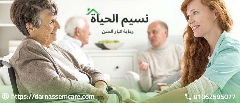 دار مسنين في المنصوره