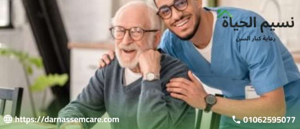 تمريض منزلي بورسعيد