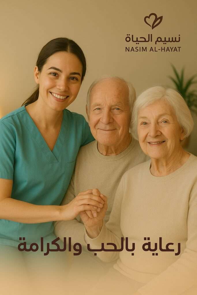 دار مسنين مصر , ارخص دار مسنين في مصر ,دار مسنين المنصورة ,دار رعاية مسنين بالمنصورة,مركز مسنين   مركز رعاية حالات الكسور , مركز لرعاية المسنين ,مركز مسنين بالمنصورة ,دار رعاية مسنين طبية   مركز رعاية مسنين طبية , اسعار دار مسنين ,دار العناية بالمسنين ,دار للعناية بالمسنين ,دار مسنين فى ميت خميس   دار مسنين كفر الشيخ ,مصاريف دار المسنين ,دور رعاية مسنين ,دور للعناية بالمسنين  اقرب دار مسنين,اسعار دار المسنين فى مصر,دار المسنين,دار المسنين ببورسعيد  دار المسنين بالزقازيق,دار مسنين بالشرقية,شروط دخول دار المسنين,عناوين دار المسنين بطنطا  ارخص دار مسنين,دار مسنين بنها,افضل دار مسنين,تكلفة دار المسنين,دار المسنين بميت غمر  دار مسنين بالمنوفية,عناوين دور رعاية المسنين بالمنصورة,دار مسنين فى دمياط دار نقاهه ,دار مسنين بالمنصورة ,دار رعاية كبار السن ,دار رعاية مسنين.  دار رعاية مسنين بمصر في المنصورة ,دار رعاية للمسنين ,دور للعناية بالمسنين . دار مسنين , دار مسنين بالدقهلية, دار مسنين المنصورة, دار مسنين نسيم الحياه.  افضل دار مسنين. رعاية كبار السن .رعاية مسنين. مركز رعاية مسنين .دار رعاية للمسنين.  دار مسنين ميت خميس. مركز رعاية مسنين. مركز مسنين. مركز رعاية حالات الكسور.  مركز لرعاية المسنين. مركز مسنين بمصر. دار رعاية مسنين طبية .مركز رعاية مسنين طبية.  اسعار دار مسنين .دار العناية بالمسنين .دار للعناية بالمسنين. دار مسنين فى مدينة المنصورة. دار رعاية مسنين مصر , دار رعاية للمسنين نسيم الحياه , دار مسنين المنصورة , دار رعاية رعاية مسنين مصر دار رعاية  كبار السن فى المنصورة , مركز رعايه المرضي والمسنين في المنصورة . دار المسنين بالمحله الكبري .  دار رعايه المسنين بالمحله الكبري  . دار مسنين في دمياط . جليس مسنين بالمنصورة .  جليسات مسنين في المنصورة . أريد جليس مسنين في المنصورة .  خدمه تمريض منزلي في المنصورة . تمريض منزلي بالمنزل في المنصورة . تمريض منزلي في المنزل في دمياط .  تمريض منزلي في المحله الكبري . اسعار دار المسنين بالمحله الكبري .اسعار دار لكبار السن . رقم تليفون دار المسنين بالمنصورة . دار رعايه مسنين بالمنصورة . دار رعايه مسنين بالمحلة الكبري .  دار رعايه العجزة بدمياط.دار رعاية فى المنزل بالمنصورة , تمريض منزلى مصر تمريض فى المنزل بالمنصورة ,دار مسنين في المنصورة ,دار رعايه المسنين بالمنصورة   افضل دار رعايه مسنين بالمنصورة ,دار رعايه المسنين بالدقهليه ,مركز رعايه المرضي والمسنين في المنصورة   اقرب دار مسنين بالمنصورة مصر,تمريض فى المنزل فى المنصورة مكتب تمريض منزلى فى مصر , شركات تمريض منزلى فى مصر , تمريض منزلى ,دار مسنين دار رعاية مسنين , دور مسنين, دار نقاهه , دار رعاية المسنين , دار رعاية مسنين فى المنصورة  دار رعاية مسنين فى المنصورة , دار رعاية مسنين فى المنصورة , دار رعاية  فى المنصورة دار رعاية مسنين فى المنصورة , دار مسنين بدمياط , دار مسنين في المحلة الكبرى دار مسنين بطنطا, دار مسنين بالمحله الكبرى , دار مسنين براس البر , دار مسنين فى طلخا  دار مسنين , افضل دار مسنين ,دار رعاية النزلاء , دار نقاهه , دار مسنين فى طلخا دار مسنين سمالوط  , رعاية رعاية المسنين ,رعاية مسنين , رعاية رعاية مسنين دار رعاية مسنين , دار رعاية المسنين , دار رعاية مسنين , دار مسنين ,دار مسنين بالقاهرة دار رعاية المسنين ,دار رعاية مسنين بالمنصورة,مركز مسنين ,مركز رعاية حالات الكسور   خدمه رعايه كبار السن فيى المنصورة ,ارقام تليفونات دار مسنين نسيم الحياه ,عنوانين دار مسنين المنصورة   عنوان مركز رعايه المسنين بالمنصورة ,جليس مسنين بالمنصورة ,اقرب دار مسنين بالدقهليه   ارخص دار مسنين بالدقهليه ,دار المسنين بالدقهليه ,دار المسنين بالمنصورة ,دار المسنين بدمياط   دار المسنين بكفر الشيخ ,دار المسنين بالمحله الكبري ,دار المسنين بالمعادى   دار المسنين بالقاهره الكبرى مركز رعاية المسنين , مركز مسنين بالمسنين , دار رعاية مسنين طبية رعاية مسنين طبية ,تكاليف دار مسنين , دار العناية بالمسنين , دار العناية بالمسنين دار مسنين فى ميت خميس ,دار مسنين كفر الشيخ , رعاية مسنين , دور رفرف بالمسنين ,اقرب دار مسنين اسعار دار استراحة فى مصر , دار رعايه المسنين فى المنصورة ,تمريض فى المنزل فى المنصورة مكتب تمريض منزلى فى مصر , شركات تمريض منزلى فى مصر , تمريض منزلى ,دار مسنين دار رعاية مسنين , دور مسنين , دار نقاهه , دار رعاية المسنين , دار رعاية مسنين فى المنصورة  دار رعايةمسنين فى المنصورة , دار رعاية مسنين فى المنصورة , دار رعاية  فى المنصورة أسعار دار الراحة بالمنصورة , دار رعاية مسنين فى المنصورة , دار مسنين بدمياط , دار مسنين في المحلة الكبرى دار مسنين بطنطا, دار مسنين بالمحله الكبرى , دار مسنين براس البر , دار مسنين فى طلخا , دار مسنين  افضل دار مسنين , , دار نقاهه , دار مسنين فى طلخا , دار مسنين سمالوط , رعاية المسنين ,رعاية مسنين دار رعاية مسنين , دار رعاية المسنين, دار مسنين ,دار مسنين بالقاهرة دار رعاية المسنين ,دار رعاية مسنين بالمنصورة,مركز مسنين ,خدمه رعايه كبار السن في المنصورة ارقام تليفونات دار مسنين نسيم الحياه ,عنوانين دار مسنين المنصورة ,عنوان مركز رعايه المسنين بالمنصورة جليس مسنين بالمنصورة ,اقرب دار مسنين بالدقهليه ,ارخص دار مسنين بالدقهليه دار المسنين بالدقهليه ,دار المسنين بالمنصورة ,دار المسنين بدمياط ,دار المسنين بكفر الشيخ دار المسنين بالمحله الكبري ,دار المسنين بالمعادى ,,دار المسنين بالقاهره الكبري.دار مسنين فى المنصورة . دار مسنين بالمنصورة .دار رعاية المسنين فى المنصورة .مركز رعايه المرضي والمسنين فى المنصورة . دار مسنين بالمنصورة ، دار مسنين ببورسعيد ، دار مسنين بميت غمر ، دار مسنين بالزيتون دار مسنين بالدقهليه ، دار مسنين بالمحله الكبري ، دار مسنين بالجيزه ، دار مسنين بالقاهره افضل دار مسنين ، احسن دار مسنين ، عناوين دار المسنين بالمنصورة، ارقام دار المسنين بالمنصورة دار مسنين للزهايمر بالمنصورة ، دار مسنين ، دار رعايه كبار السن ، عنواين دار المسنين بالمنصورة دار للزهايمر ، ارخص دار مسنين ، دار مسنين بميت خميس ، دار مسنين مسلمه دار مسنين مسلمه بمصر المنصورة، دار مسنين كبار السن بمدينه المنصورة ، دار مسنين  بالزيتون دار مسنين بنها ، دار مسنين كفر الشيخ ، دار مسنين طلخا ، دار مسنين لكبار السن ، دور المسنين بالقاهره دار المسنين بمصر ، دور المسنين بالمصر المنصورة ، دور المسنين بمدينه المنصورة ، دار مسنين للحالات الصعبه دار مسنين لقرح الفراش ، دار مسنين بالمعادى ، دار مسنين فندقيه  دار مسنين المنصورة ، دار مسنين لكبار السن  دار نسيم الحياه للمسنين ، دار مسنين نسيم الحياه.مركز رعاية المسنين , مركز مسنين بالمسنين دار رعاية مسنين طبية , رعاية مسنين طبية ,تكاليف دار مسنين , دار العناية بالمسنين دار العناية بالمسنين , دار مسنين فى ميت خميس ,دار مسنين كفر الشيخ ,  رعاية مسنين ,اقرب دار مسنين اسعار دار استراحة فى مصر  , دار مسنين بالشرقية ,أقسام دخول دار مسنين عناوين دار مسنين بميت غمر,ارخص دار مسنين , دار مسنين بنها , افضل دار مسنين تكلفة دار مسنين , دار مسنين بميت غمر ,دار مسنين بالمنوفية عناوين  دار مسنين فى دمياط دار مسنين ببور سعيد ,دار مسنين بطلخا ,دار رعايه المسنين بميت خميس دار المسنين بميت غمر ,دار رعايه المسنين بميت غمر .دار مسنين نسيم الحياه في الدقهليه دار رعايه المسنين بالمنصورة نسيم الحياه ,مركز نسيم الحياه لرعايه كبار السن والمرضي والمسنين دار رعايه لمرضي الزهيمر ,دار نقاهه بعد العمليات ,دار مسنين مجانيه ,دار رعايه للعجزه المسنين بالمنصورة دار مسنين مدينه المنصورة محافظه الدقهليه ,تمريض منزلي المنصورة اريد ممرضه لركيب كانيولا بالمنصورة ,اريد ممرض بالمنزل في المنصورة ’,مكتب خدمات التمريض المنزلي بالمنصورة مكتب رعايه كبار السن بالدقهليه ,خدمه التمريض المنزلي بالمنصورة مصر ,مركز رعايه افضل مركز رعايه في مصر.اقرب ممرض في المنصورة , رعايه كبار مركز نسيم  الحياه كبارالسن بالمنزل في المنصورة.اسعار دار المسنين ، اسعار دار المسنين بالمنصورة، دار مسنين بالمحافظه  دار مسنين شارع المديرية القديم بالمنصورة ، دار مسنين بسلخا ، دار مسنين طنطا، دار مسنين القوات المسلحه عناوين دار المسنين بمصر ، ارقام دار المسنين بالمنصورة ، ارقام دار المسنين بالدقهلية تمريض منزلي ، تمريض منزلى ، جليسه ،  جليسه منزليه ، جليسه مسنين ، جليسه غير مقيمه ، جليسات جليس مسن ، جليس لكبار السن ، جليس منزلى ، جليسه منزليه ، جليسه لمسنه ، جليسه بالمنصورة جليس ، مرافق مسنين ، مرافق بالمنزل ، رعايه المسنين بالمنزل ، ممرض منزلى ممرضه منزليه ، ممرضه ، تمريض ، ممرضه مقيمه ، ممرضه منزليه غير مقيمه ، رعايه كبار السن بالمنزل رعايه مرضى الزهايمر ، غيار جرح فى المنزل ، مكتب تمريض منزلى ، شركات تمريض منزلى عماله منزليه مكتب جليسات بالمنزل ، تمريض فى المنزل ، ممرضه فى المنزل ، رعايه المسنين بالمنزل  رعايه المسنين فى المنزل ، تركيب قسطره ، تركيب قسطره بالمنزل ، تركيب قسطره فى المنزل تعليق محاليل ، تعليق محاليل بالمنزل ، تركيب كانيلا ، تركيب كانيلا بالمنزل ، اعطاء حقن بالمنزل حقن وريد ، دار رعايه كبار السن بالمنزل ، محتاج ممرض ، محتاج ممرضه ، محتاج جليس ، محتاج جليسه محتاج مرافق لمسن ، محتاج جليسه لمسنه ، ارقام شركات التمريض المنزلى ، اريد جليسه مقيمه اريد ممرضه فى المنزل ، اريد جليس ، اريد جليس مقيم، اريد جليسه ، اريد تمريض منزلى ، اريد ممرض.  افضل دار مسنين , ارخص دار مسنين ,  أسعار دار مسنين , دار مسنين كفر الشيخ ,دار مسنين بالمحلة الكبرى   دار مسنين بالمحلة الكبرى, دار مسنين مصر , تمريض منزلى بالمحلة الكبرى , جليسات مسنين مصر   جليسات مسنين فى المنصورة , جليسات مسنين فى دمياط , جليسات مسنين فى المنصورة , جليسات مسنين فى المحلة   جليسات مسنين الدقهلية , جليسات مسنين مصر , جليسات مسنين كفر الشيخ ,دار مسنين ميت غمر    دار مسنين ميت خميس , دار مسنين راس البر , دار مسنين ببورسعيد , تمريض منزلى دمياط   تمريض منزلى المنصوره , تمريض منزلى ببورسعيد ,تمريض منزلى راس البر , تمريض منزلى ميت خميس   تمريض منزلى  ميت غمر ,مكتب رعاية مسنين مصر , تمريض منزلي مسنين , تمريض منزلى مسنين القاهرة   تمريض منزلى مسنين المنصورة,تمريض منزلى مسنين , تمريض منزلى مسنين دمياط   تمريض منزلى مسنين طلخا , تمريض منزلى مسنين المحلة الكبرى , تمريض منزلى مسنين الدقهلية   تمريض مسنين منزلى فى مصر , تمريض منزلى مسنين كفر الشيخ ,هل يوجد دار مسنين بالمنصورة نسيم الحياه   ما موقع دار مسنين المنصورة نسيم الحياه, مركز رعايه المرضي والمسنين في المنصورة .  دار المسنين بالمحله الكبري . دار رعايه المسنين بالمحله الكبري. دار مسنين في دمياط .  جليس مسنين بالمنصورة . جليسات مسنين في المنصورة . أريد جليس مسنين في المنصورة .  خدمه تمريض منزلي في المنصورة . تمريض منزلي بالمنزل في المنصورة . تمريض منزلي في المنزل في دمياط .  تمريض منزلي في المحله الكبري . اسعار دار المسنين بالمحله الكبري .  رقم تليفون دار المسنين بالمنصورة . دار رعايه مسنين بالمنصورة . دار رعايه مسنين بالمحلة الكبري .  دار رعايه كبار السن بدمياط.دار رعاية فى المنزل بالمنصورة , تمريض منزلى مصر تمريض فى المنزل بالمنصورة ,دار مسنين في المنصورة ,دار رعايه المسنين بالمنصورة   افضل دار رعايه مسنين بالمنصورة ,دار رعايه المسنين بالدقهليه ,مركز رعايه المرضي والمسنين في المنصورة   اقرب دار مسنين بالمنصورة مصر,أسعار دار مسنين , دار مسنين كفر الشيخ   دار مسنين بالمحلة الكبرى , دار مسنين بالمحلة الكبرى ,دور الجبهة فى مصر   دار مسنين مصر , تمريض منزلى بالمحلةالكبرى , جليسات مسنين مصر ,جليسات مسنين فى المنصورة   جليسات مسنين فى دمياط , جليسات مسنين فى المحلة ,جليسات مسنين الدقهلية , جليسات مسنين مصر   جليسات مسنين كفر الشيخ ,دار مسنين ميت غمر  , دار مسنين ميت خميس , دار مسنين راس البر ,دار مسنين ببورسعيد   تمريض منزلى دمياط , تمريض منزلى المنصوره , تمريض منزلى ببورسعيد   تمريض منزلى راس البر , تمريض منزلى ميت خميس , تمريض منزلى  ميت غمر ,مكتب رعاية مسنين مصر   تمريض منزلي مسنين , تمريض منزلى مسنين القاهرة ,تمريض منزلى مسنين المنصورة تمريض منزلى مسنين , تمريض منزلى مسنين دمياط ,تمريض منزلى مسنين طلخا تمريض منزلى مسنين المحلة الكبرى , تمريض منزلى مسنين الدقهلية ,تمريض مسنين منزلى فى مصر تمريض منزلى مسنين كفر الشيخ . دار نسيم الحياه . دار مسنين في المنصورة - دار مسنين مصر - دار مسنين نسيم الحياه - ارخص دار مسنين بالمنصورة - مقالاتنا خدماتنا - مستشفيات جامعة المنصورة . قبل اتخاذ القرار، ننصحك بزيارة الدار ومعاينة مستوى النظافة، والتحدث مع الطاقم الطبي. في دار نسيم الحياة بالمنصورة، نفتح أبوابنا للزيارات لضمان طمأنينة الأهل قبل الحجز.