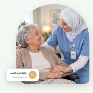 أفضل دار مسنين في المنصورة